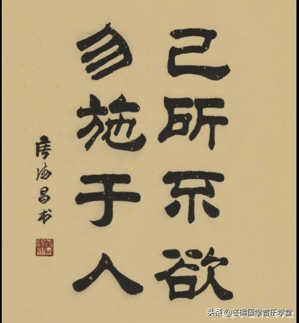 论语有言己所不欲勿施于人,论语全篇己所不欲勿施于人