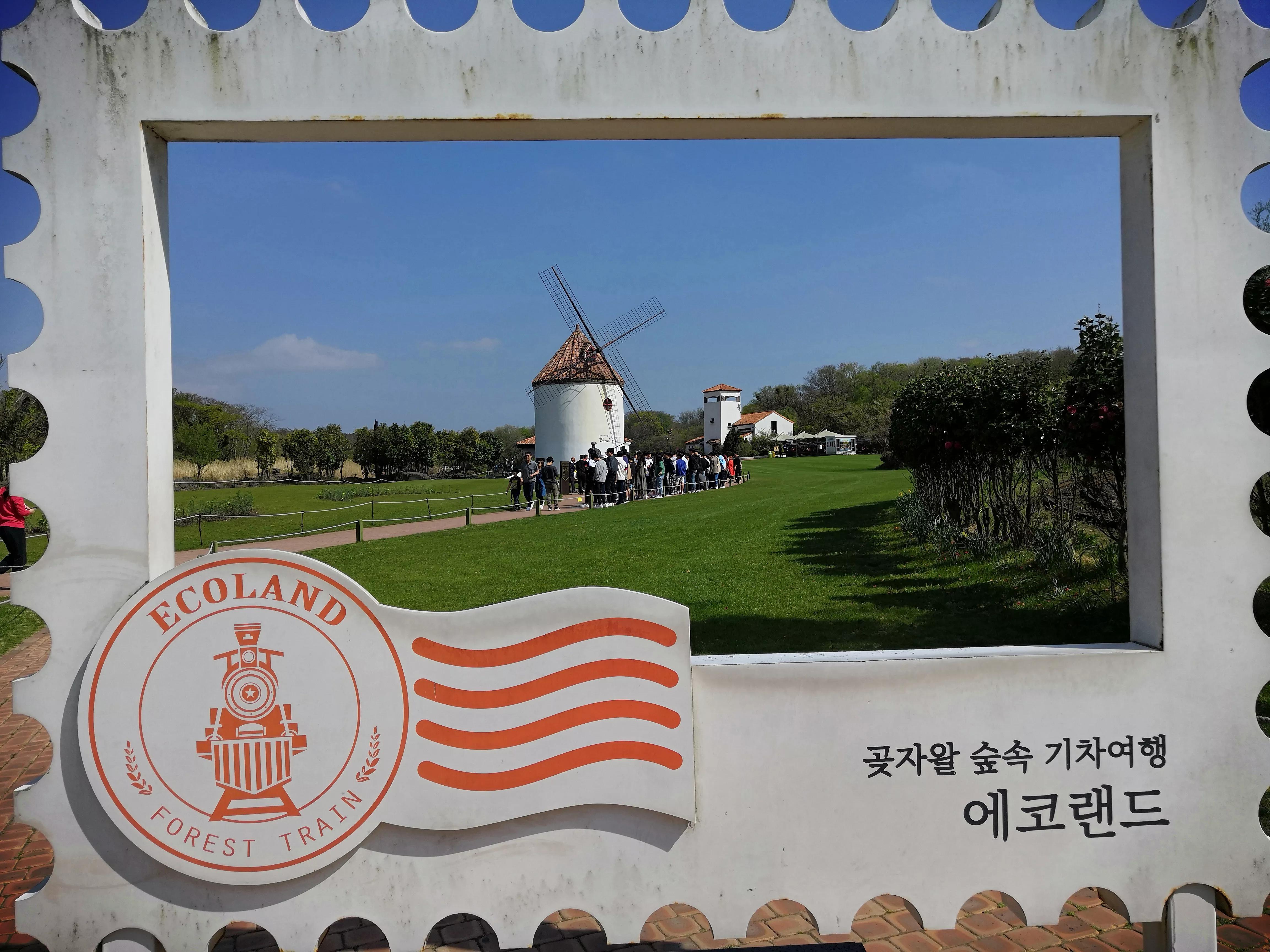 心血来潮去爬山,想去济州岛看海