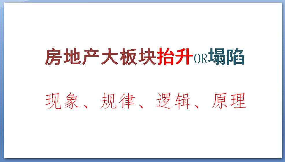 天津南站招商公园1872房价跌了吗,2022年天津二手房子会大跌吗