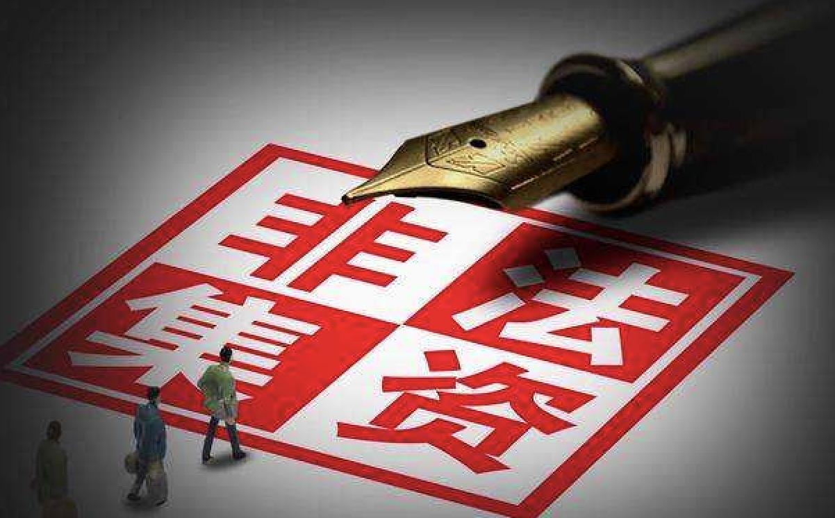 非法集资和正当融资的区别,非法集资与借贷区别