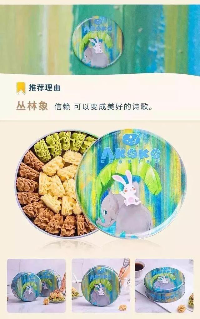 日销5000盒，天天断货！刷爆魔都吃货圈的曲奇，现在免费请你吃！