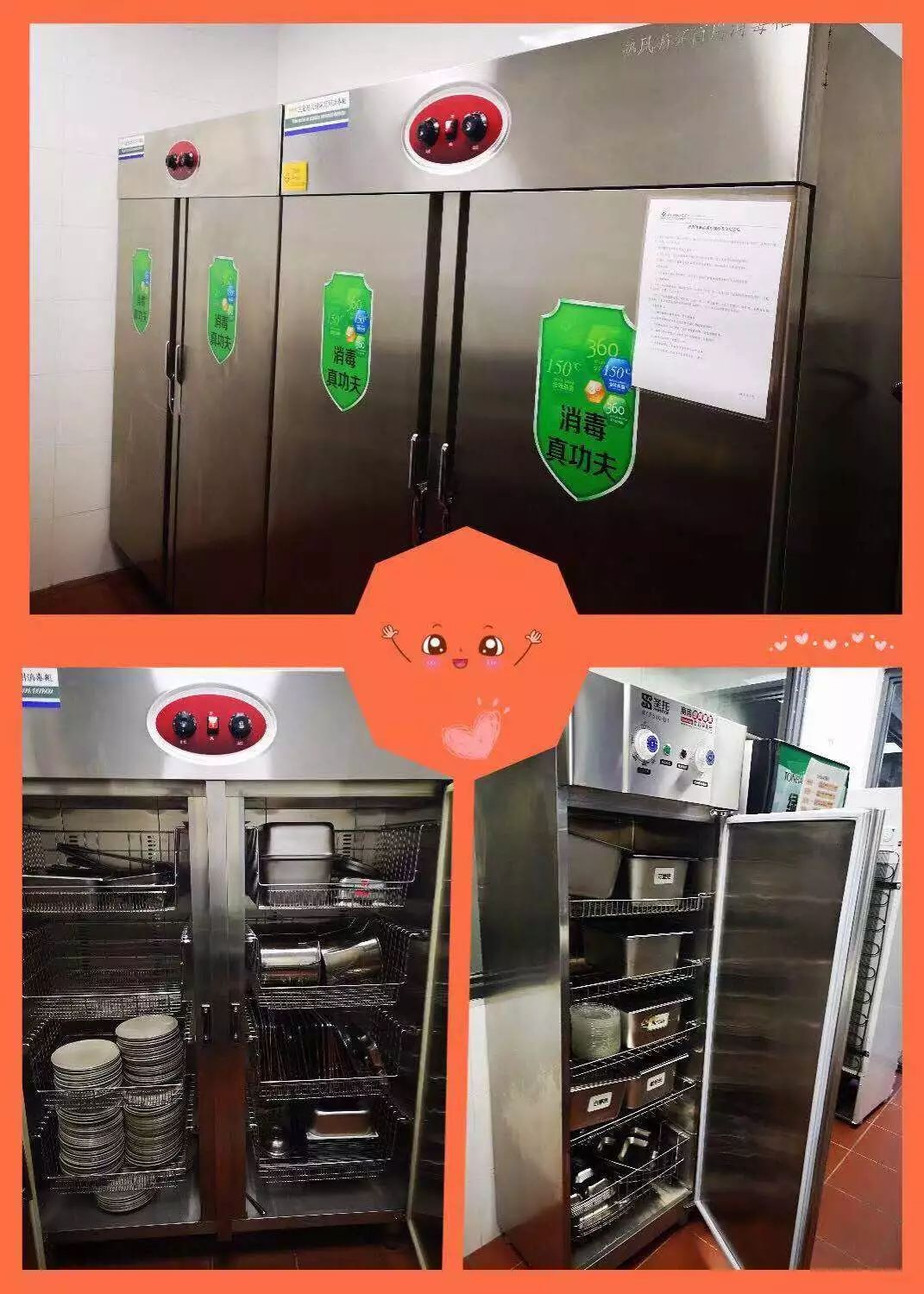 Lucar小课堂｜消毒常识你都做对了吗？聊你不知道的事~