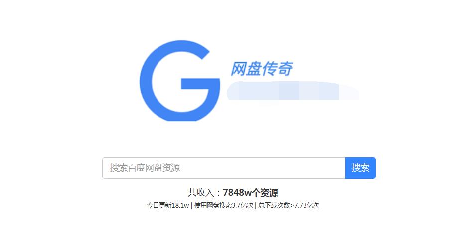 大家都是在哪些网站找资源的,几个实用的找资源网站