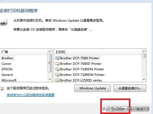 电脑怎么连接打印机求详细教程,怎样使用打印机连接电脑简单教程