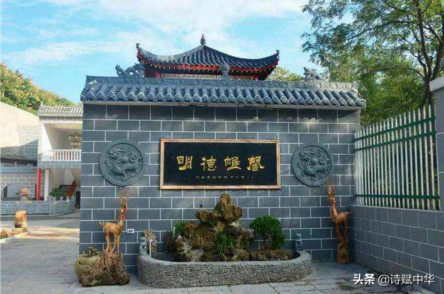 辞赋|听琴书销魂,留儿女情长《结庐山庄赋》