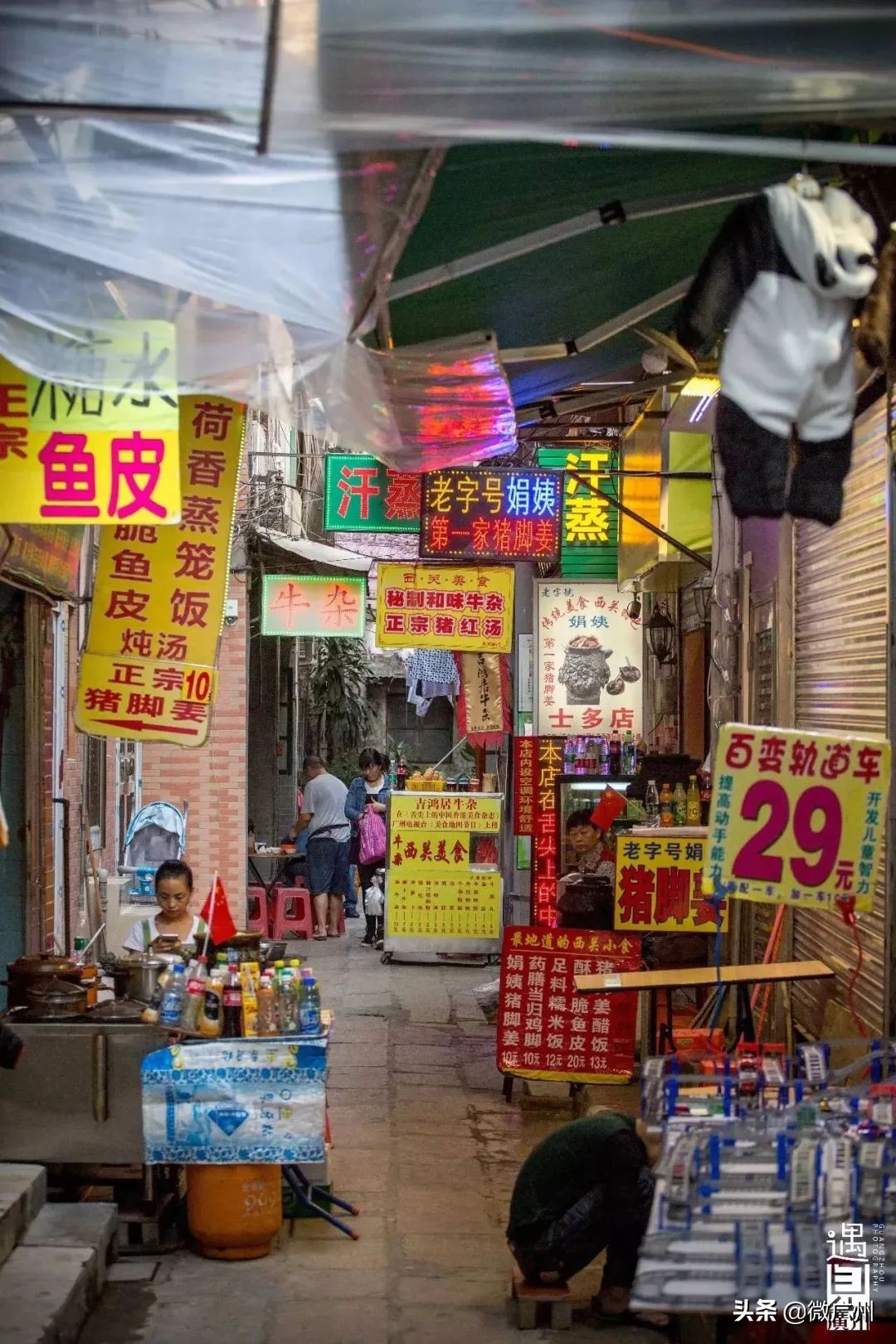 荔湾贫民区原视频,广州荔湾区是贫民区吗