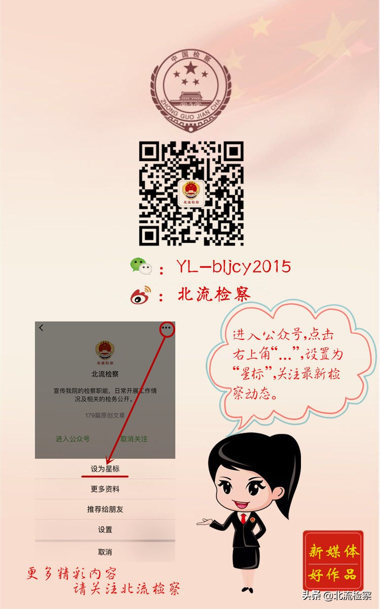 大黄牛被淹死,大黄牛死亡一星期