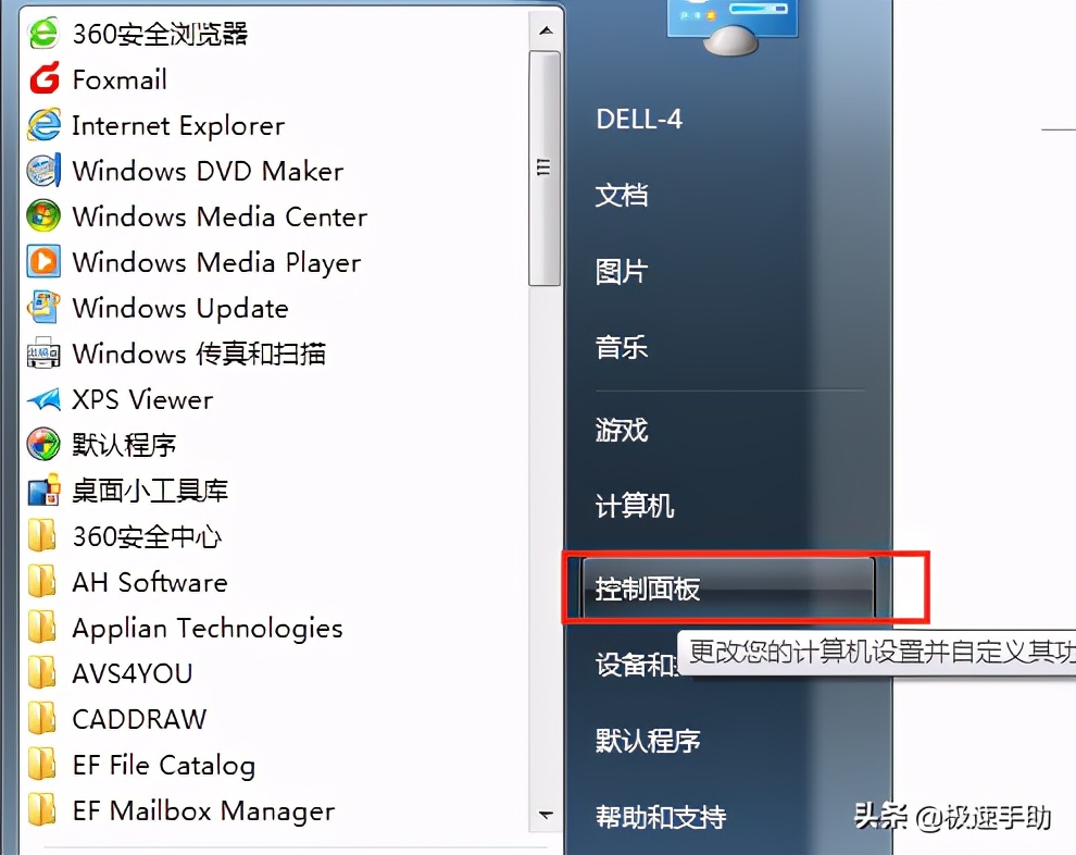 lol卡在加载界面进不去关也关不掉,lol结束后进不去结算界面