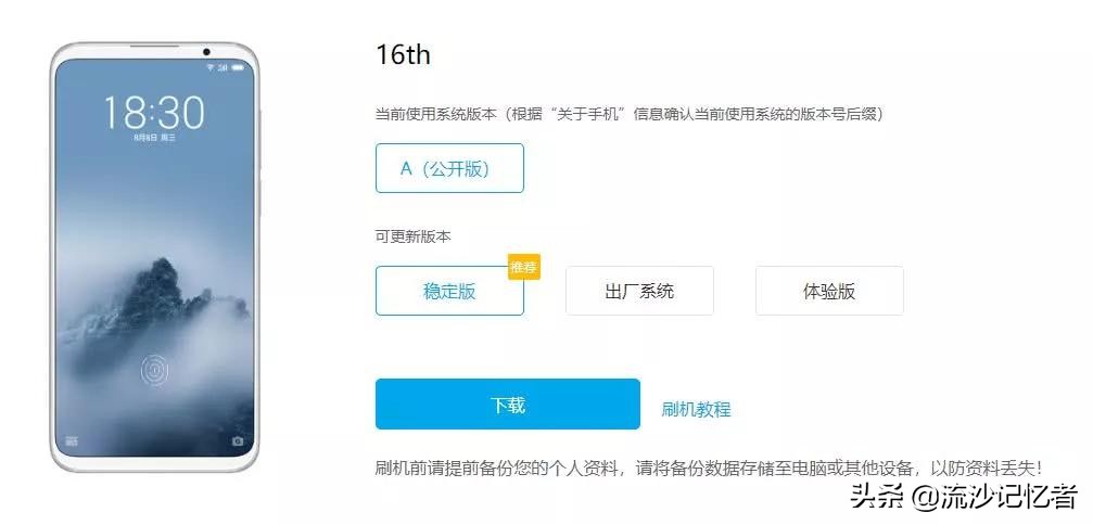 买手机系统重要还是配置重要,国产手机操作系统流畅度排名