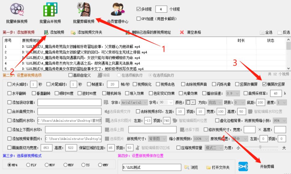 西瓜视频横版怎样到抖音变竖屏的,西瓜视频带水印可同步到抖音上吗
