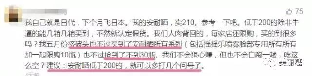 为什么微商的品牌化妆品那么便宜,微商的大牌化妆品为什么那么便宜
