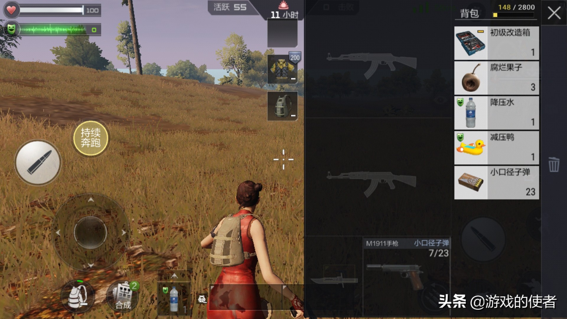 cf手游到了瓶颈期怎么办,cf手游灵敏度调整