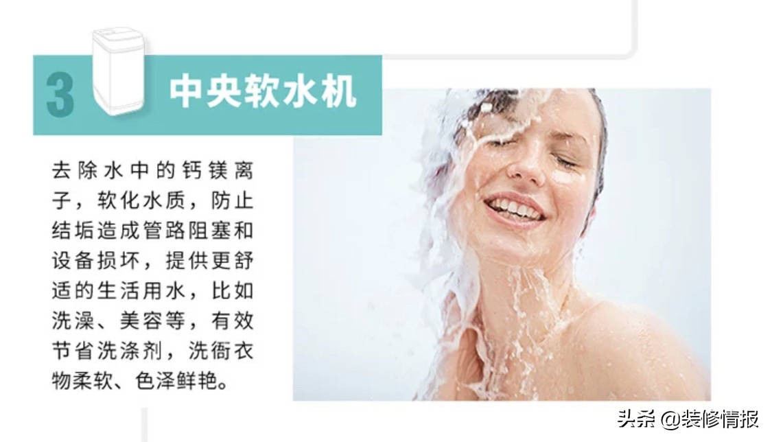 120平全屋净水最佳方案,100平方房子全屋净水方案