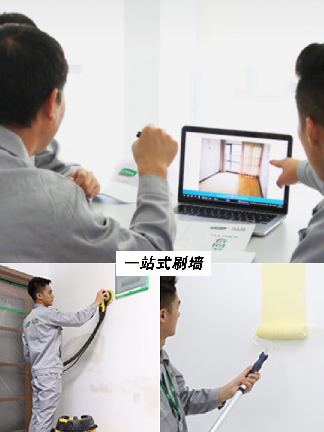 装修房子墙面刷什么颜色好看,装修房子刷墙面正规有哪些步骤