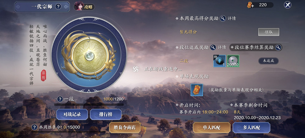 天刀手游pvp和pve装备分开吗,天刀手游最新职业论剑排行