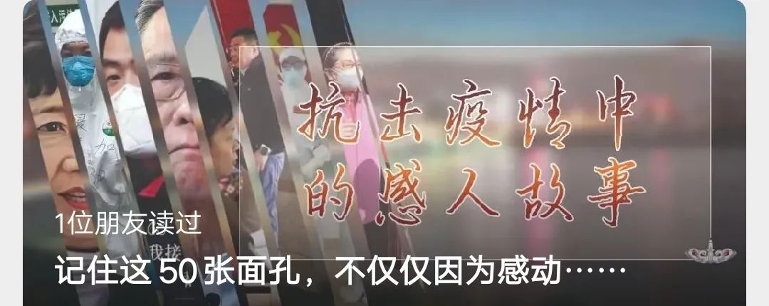 别做最后一个知道的！火箭军新媒体一季度优秀作品揭晓！