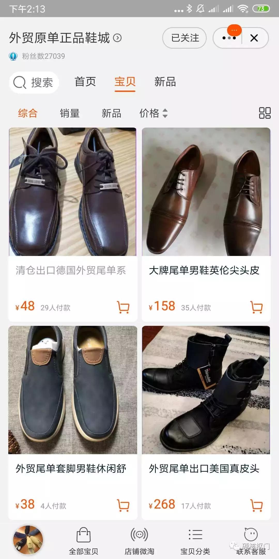 时尚爆款男鞋推荐,男鞋推荐男款高颜值