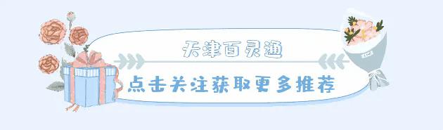 中国男人消费榜,咱天津爷们儿排第几?没想到他们把钱都花这儿啦