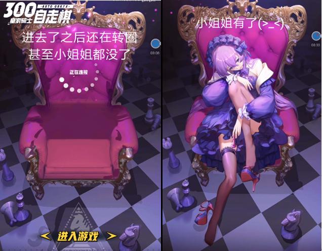 英雄联盟手游炸服,2019年8月日服手游排行榜