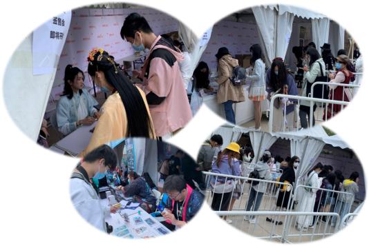 ido漫展亦庄,ido漫展游乐园