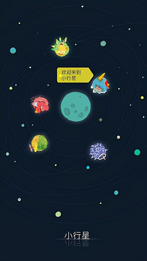 实测2020最火的几款社交app,5个社交软件app