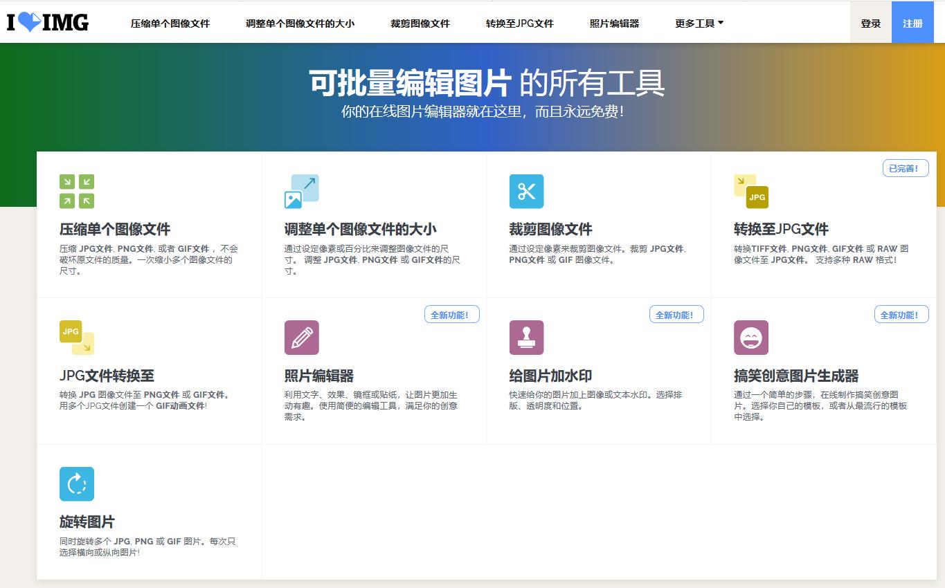 提高工作效率的实用工具推荐,如何利用软件工具提升工作效率