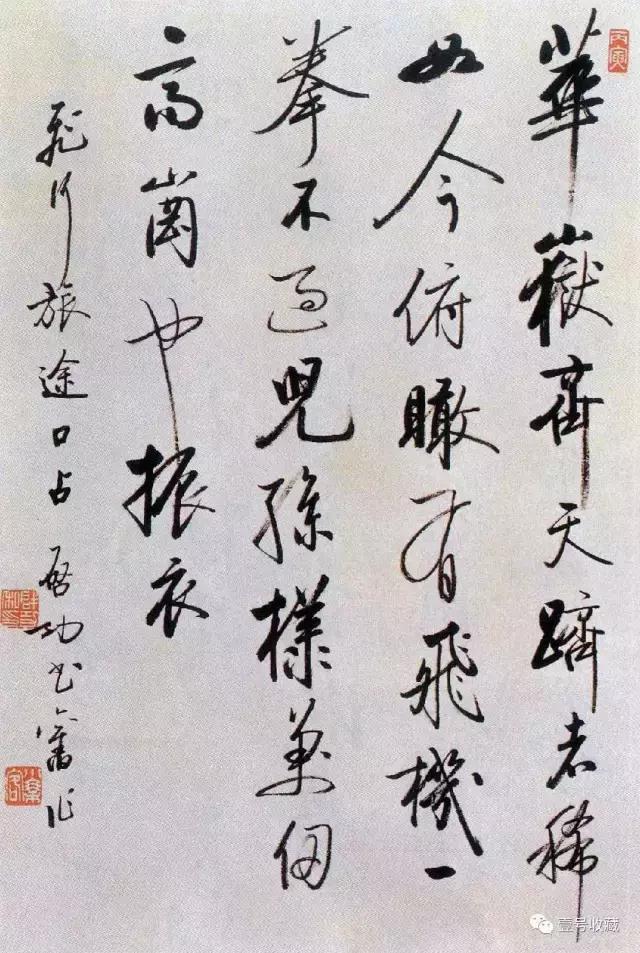 启功硬笔书法作品全集,启功写给朋友指正的书法立轴作品