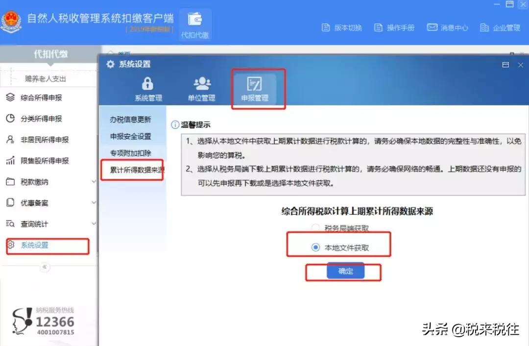 工资薪金调整表怎么填写,现在月工资基数按什么标准计算的