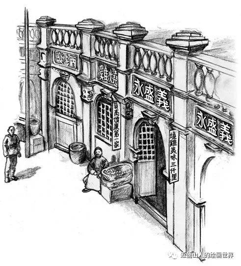 老唐山的著名商号，你还记得哪些？