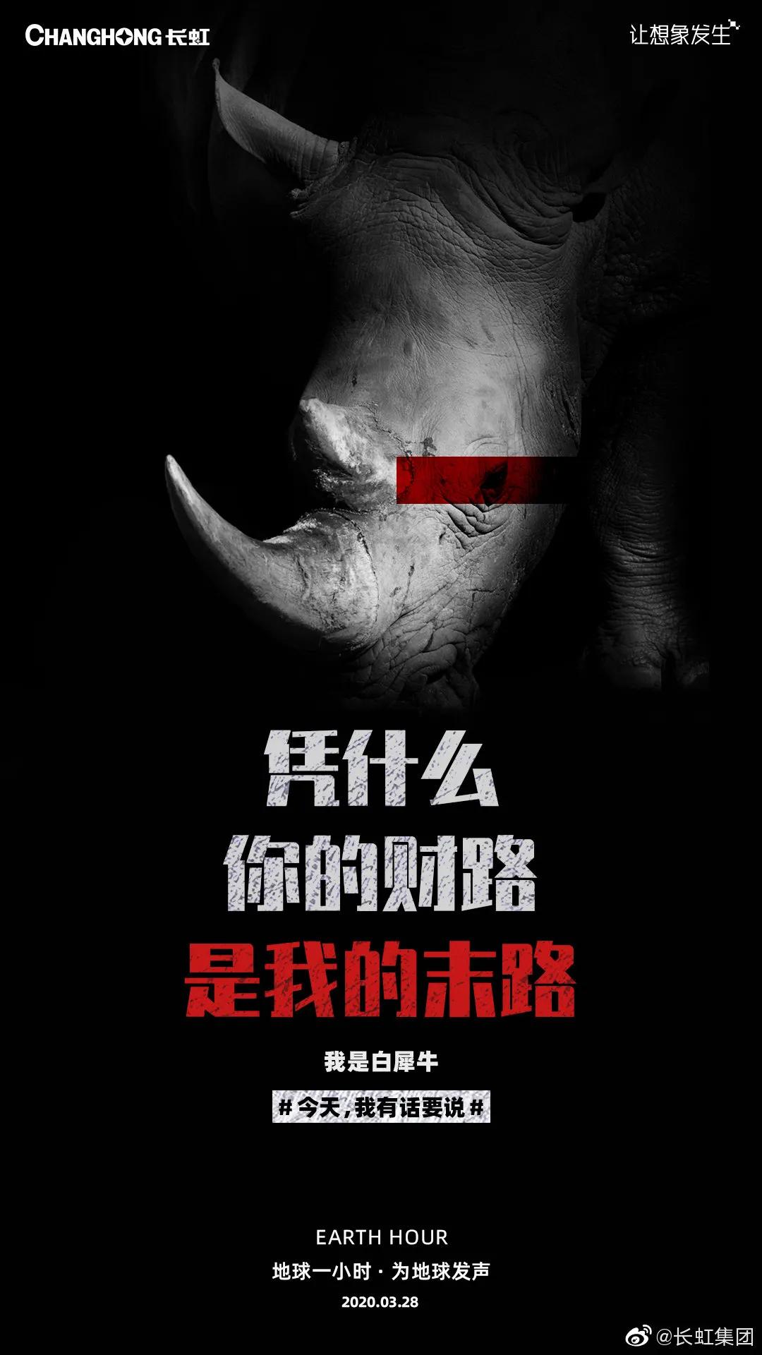 2022年全年热点营销日历,珍藏好这份2021年热点营销日历