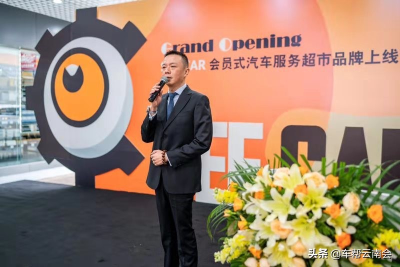 昆明SeeCar会员式汽车服务超市正式开业，国际最潮的养车体验
