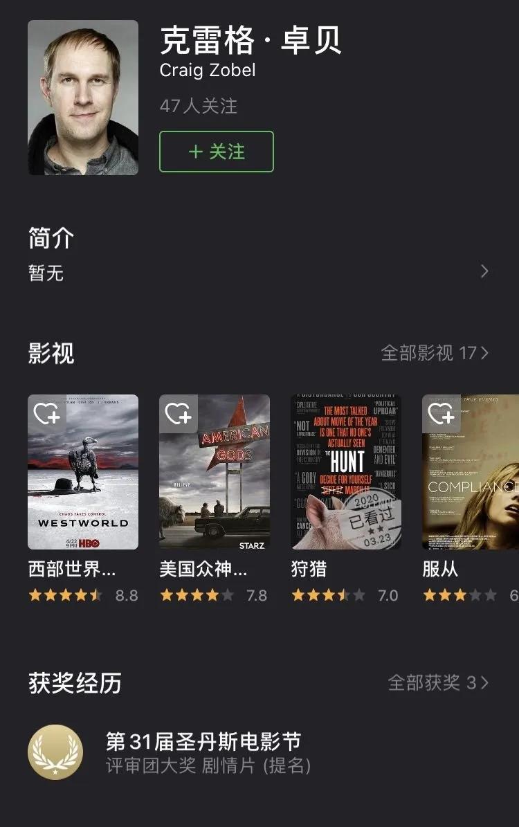 开场三分钟震撼全场,开场三秒钟视频