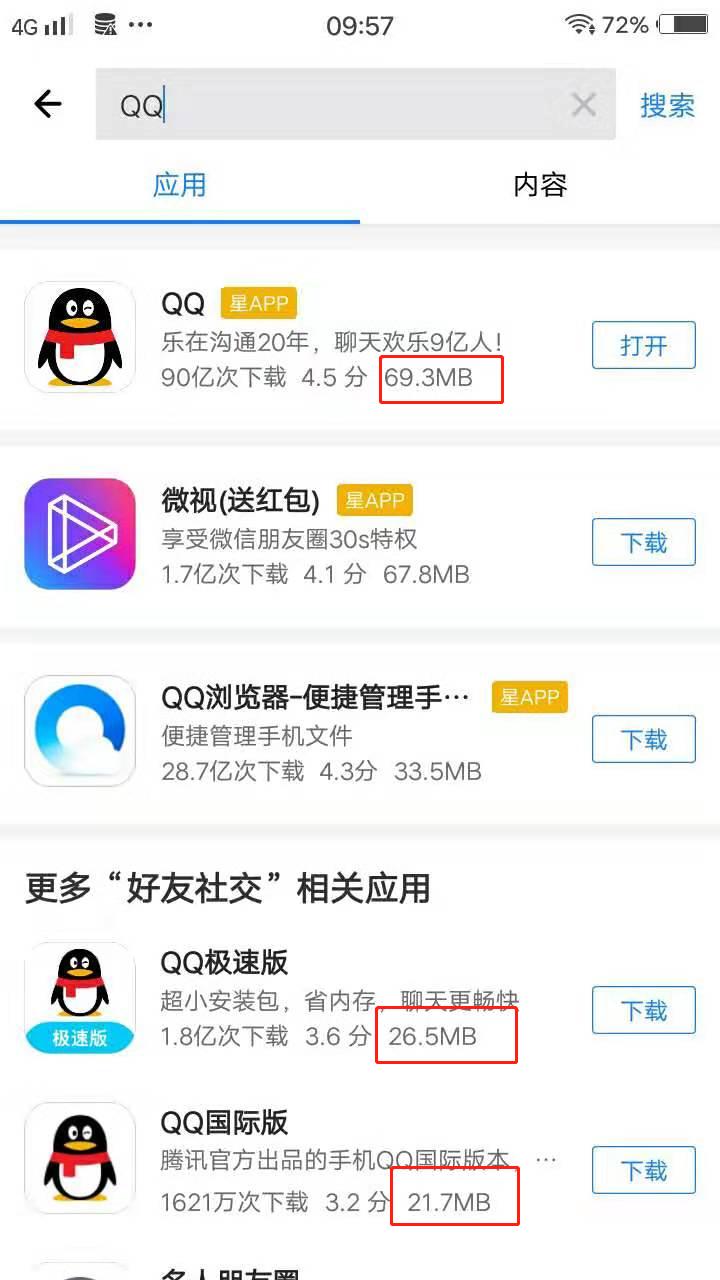 手机卡顿怎么变得流畅,手机卡顿反应慢怎么办vivo手机