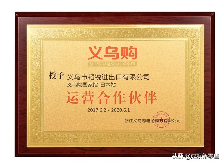 私域流量裂变营销方案怎么做的,私域运营裂变营销