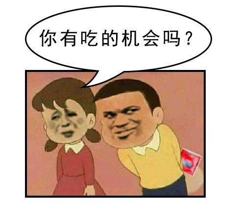 “套套”上的油，能吃么？会对身体会伤害吗？