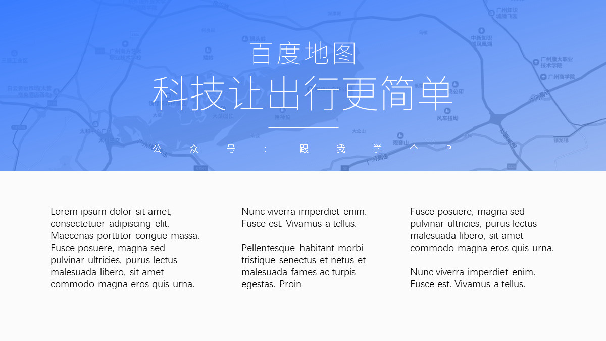 ppt中内容有十多个要怎么排版,ppt目录文字过多怎么排版