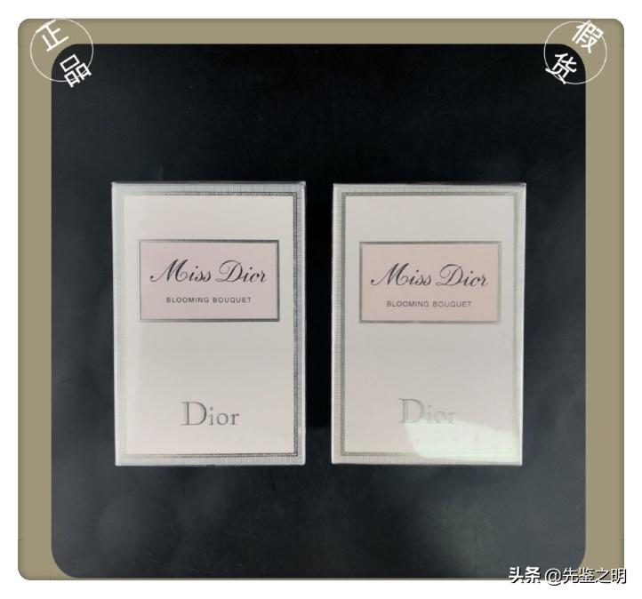 正品迪奥和假的迪奥香水对比,迪奥香水假的在哪里买