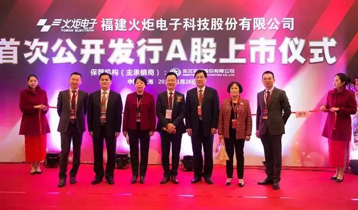 火炬电子科技股份市值,火炬电子市值空间有多大