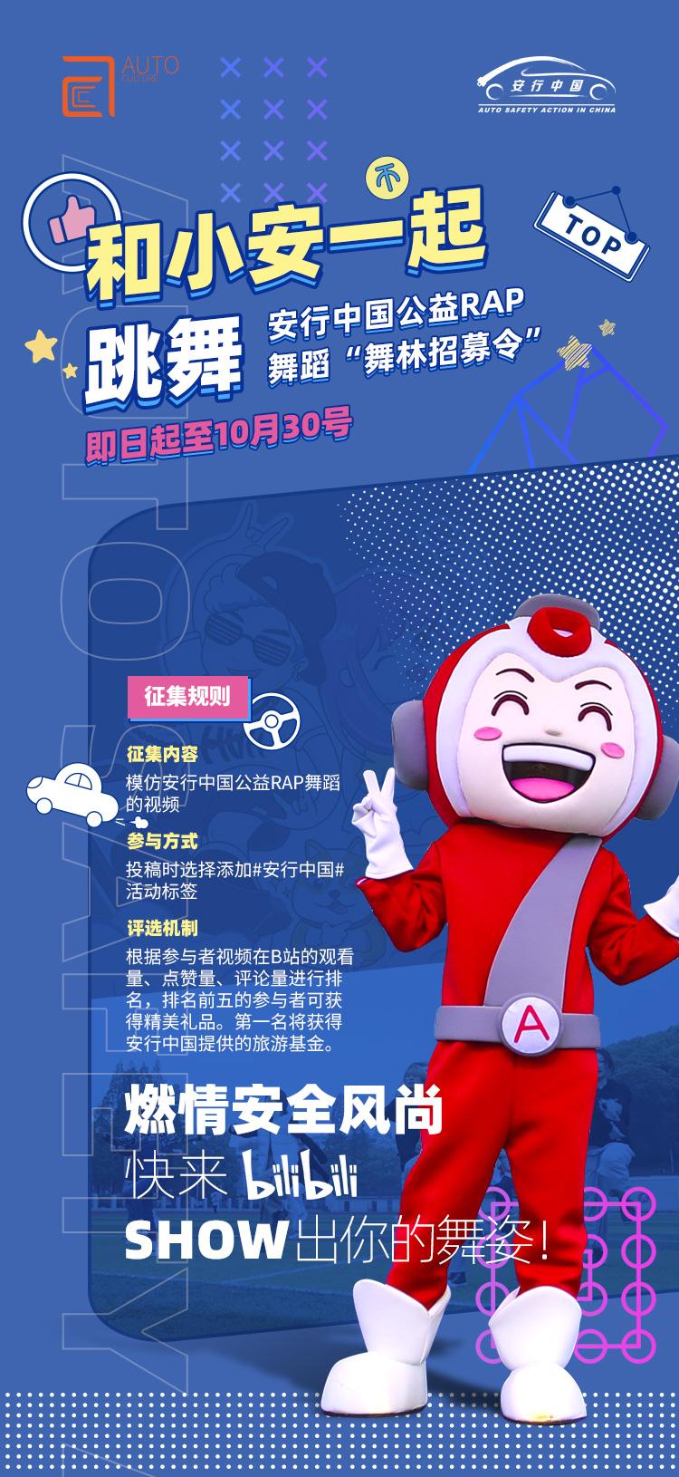 交警开展中国旅游日交通安全宣传,传播交通安全常识