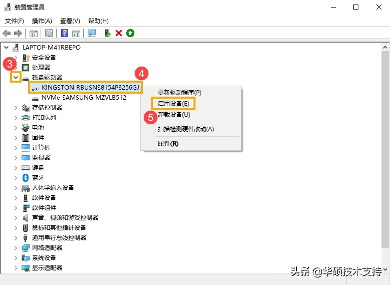 intel固态硬盘突然检测不到,ssd固态硬盘检测工具