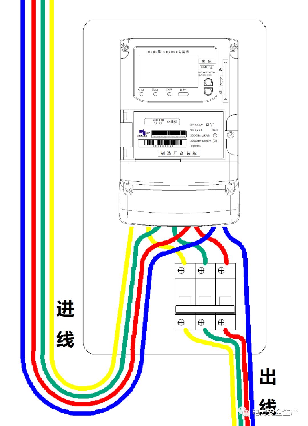 供电所触电事故分析,供电所触电致人死亡事故分析