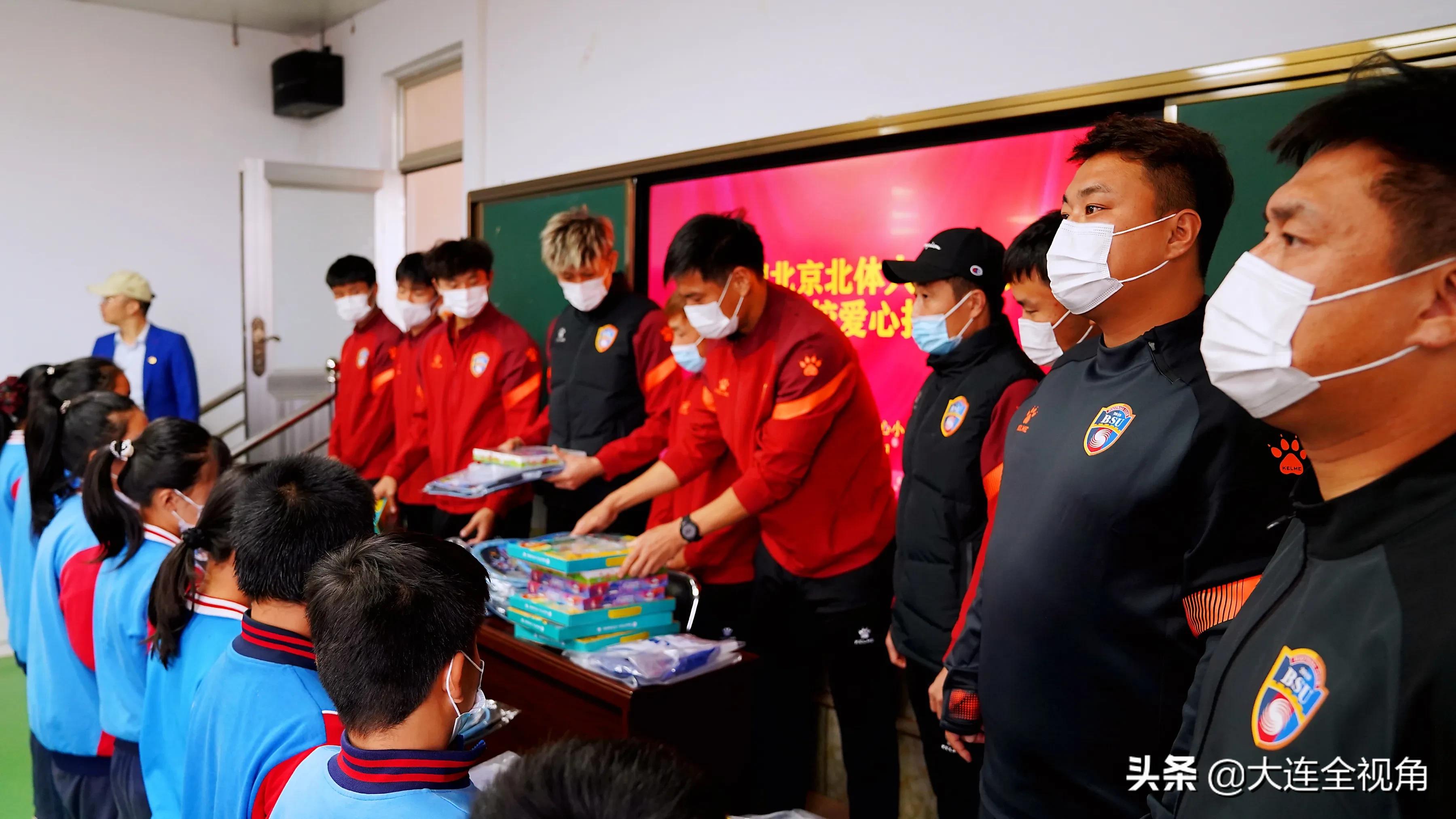 鍖椾綋澶ц冻鐞冧勘涔愰儴,鍖椾含鍖椾綋澶ц冻鐞冧勘涔愰儴