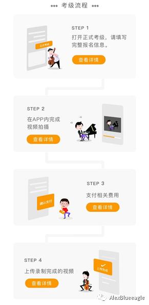 央音钢琴考级成绩分几档,钢琴考级教程3级视频