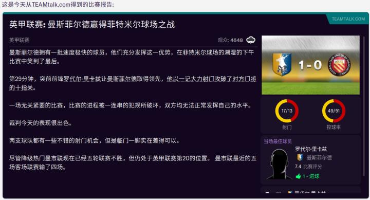 联曼教父LittleFat第七赛季,三