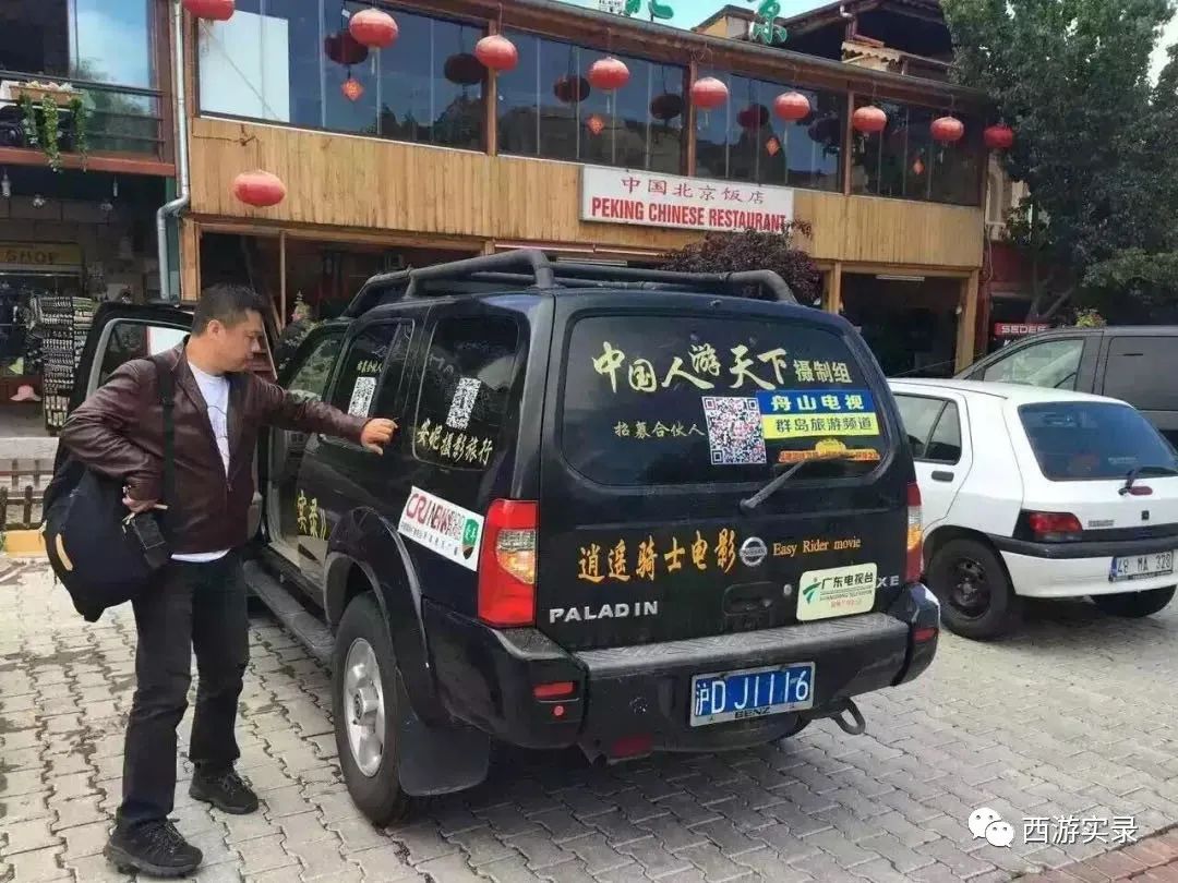 她和我从上海开车进中东后,爱上伊朗人就逃跑,还为他失恋和自杀