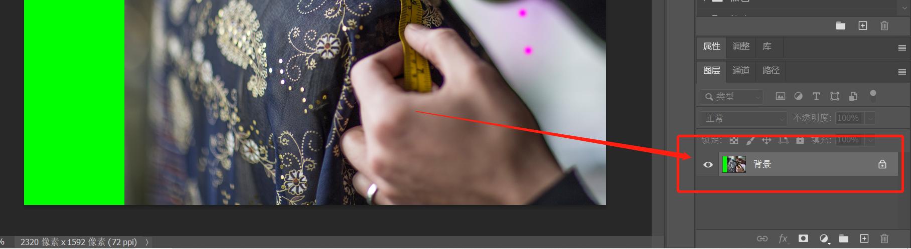 ps画布扩展,ps扩展画布