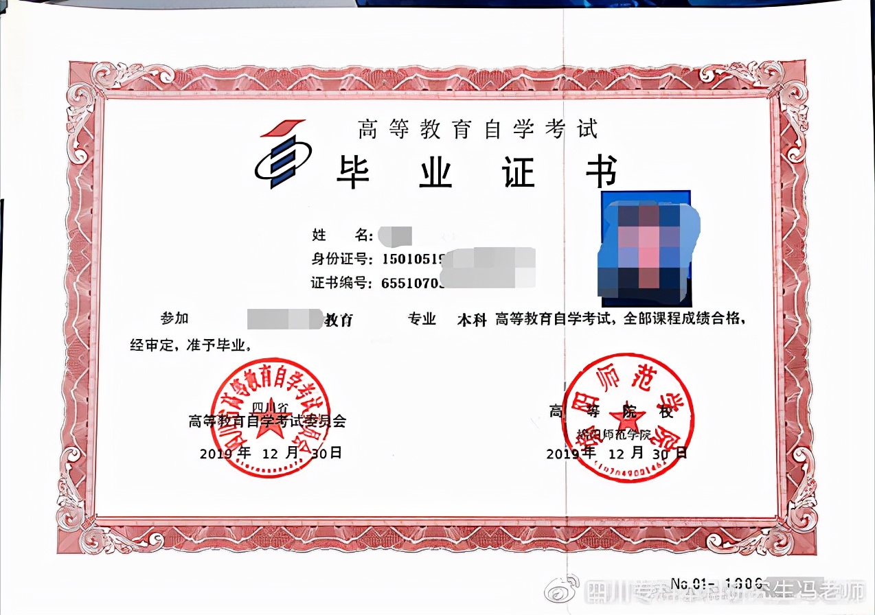 全日制大专自考本科有专业限制吗,自考本科适合考公的专业有哪些