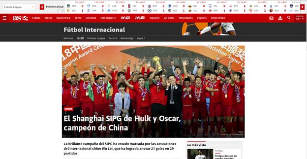 上港夺冠含金量排名,上港夺冠和苏宁夺冠