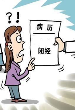 节食减肥导致的闭经中医怎样调理,减肥过度引起闭经吃什么药