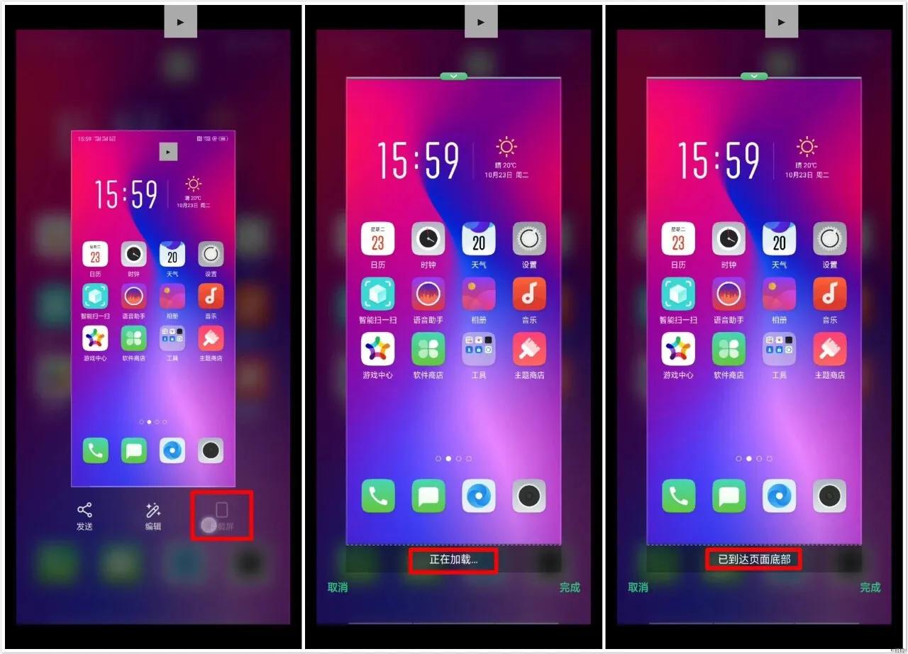 oppofindx5pro怎么快速截屏,oppofindx3pro怎样截屏